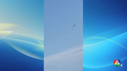 เผยภาพเครื่องบินตก ขณะแสดงการบินในฝรั่งเศส