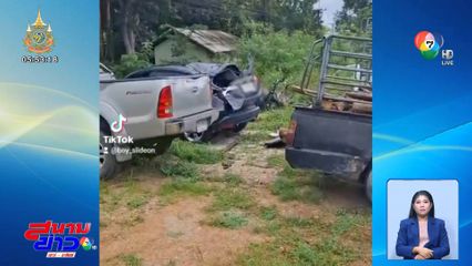 หลอน! กระโปรงท้ายรถเก๋งขยับขึ้น-ลงได้เอง