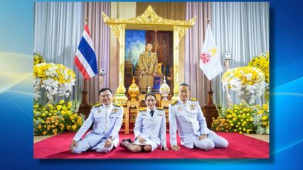 แพทองธาร รับพระบรมราชโองการโปรดเกล้าฯ แต่งตั้งเป็นนายกฯ