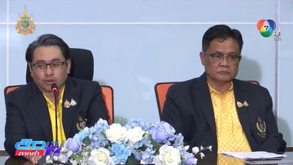 โอซีเอ สั่งยกเลิกไทยเป็นเจ้าภาพเอเชียนอินดอร์ฯ