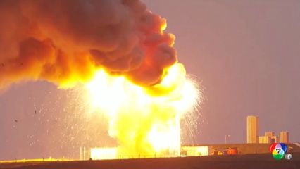 เครื่องยนต์ปล่อยจรวดระเบิดระหว่างทดสอบในสหราชอาณาจักร