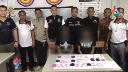 ลูกเขยแสบฉกทองแม่ยาย หาเงินซื้อยาบ้า