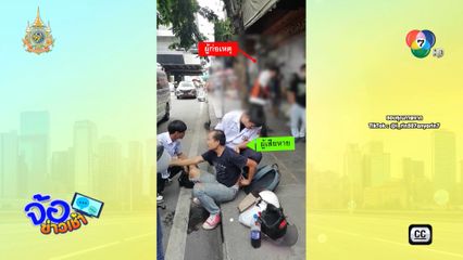 จะดีใจหรือเสียใจ