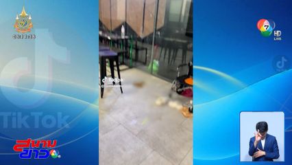 นักท่องเที่ยวเมาจัด ทำวงแตก