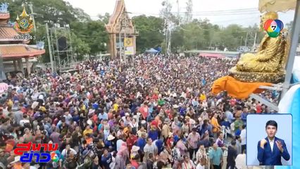 7 วัน 7 อย่าง : ทิ้งทาน เทกระจาด