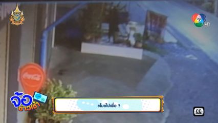 เจ้าของบ้านถึงกับงง ขโมยรูปปั้นฤๅษีไปเพื่อ ?