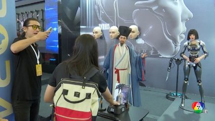 จีนจัดงานประชุมหุ่นยนต์โลกประจำปี