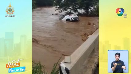 อ่วม 10 อำเภอ เดือดร้อนกว่า 5,000 ครัวเรือน