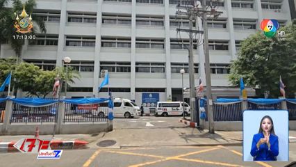 ผู้ต้องหาชิงทรัพย์ เสียชีวิตระหว่างฝากขัง