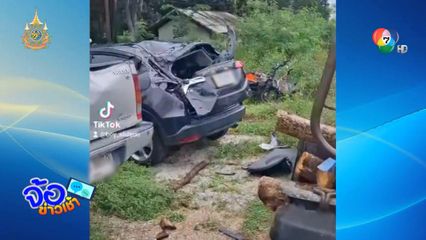 ทักกันแบบนี้ เลขต้องเข้าแล้ว