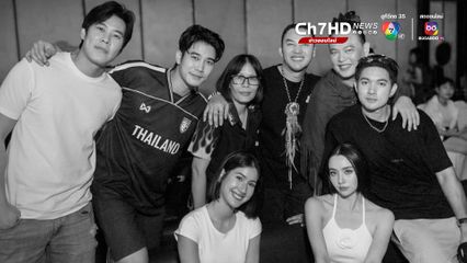 'เข้ม หัสวีร์' ขอบคุณจากหัวใจ แชร์โมเมนต์งานมิตติงวันคล้ายวันเกิดประจำปีสุดอบอุ่น