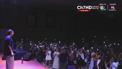 'เข้ม หัสวีร์' ขอบคุณจากหัวใจ แชร์โมเมนต์งานมิตติงวันคล้ายวันเกิดประจำปีสุดอบอุ่น