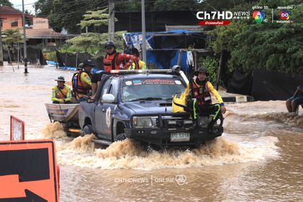 น้ำท่วมสุโขทัย2567 วันนี้ ส่งผลกระทบใน 4 อำเภอ คืออำเภอ ศรีสัชนาลัย สวรรคโลก ศรีสำโรง และอำเภอเมือง