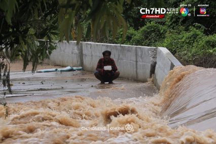 น้ำท่วมสุโขทัย2567 วันนี้ ส่งผลกระทบใน 4 อำเภอ คืออำเภอ ศรีสัชนาลัย สวรรคโลก ศรีสำโรง และอำเภอเมือง