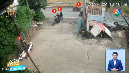 โวย แก๊งทวงหนี้บุกทำร้ายผิดตัว จ.นนทบุรี