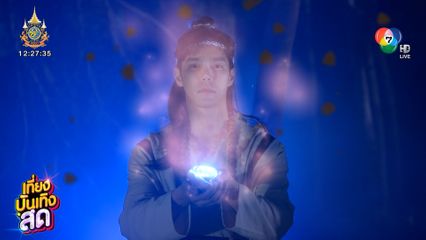 เบื้องหลัง บูม-อ้น-เติร์ก รวมพลังเป็นมรกต ในละคร มรกตสีรุ้ง