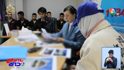 ตายทั้งเป็น ! สาวถูกแฟนเก่า สาดน้ำกรด จ.พระนครศรีอยุธยา