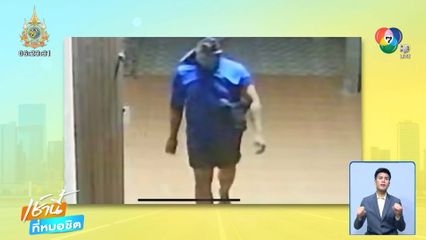 โจรเหิมเกริม งัดโรงเรียน 6 แห่ง ลักทรัพย์