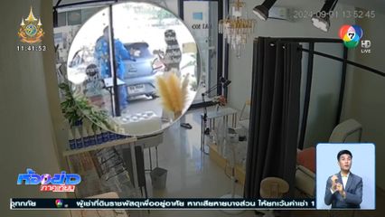 ประปาทำว้าวุ่น วันหยุดแต่มาจดมิเตอร์น้ำ 2 รอบ