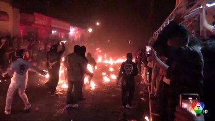 เทศกาลปาลูกไฟในเอลซัลวาดอร์