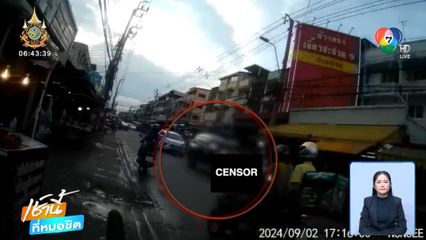 คุมตัว ป้าแดง คนดังแก้ผ้ากลางตลาด รับการรักษา