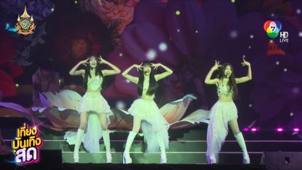 บรรยากาศ PiXXiE Tales Concert : Welcome to PiXXiE Land