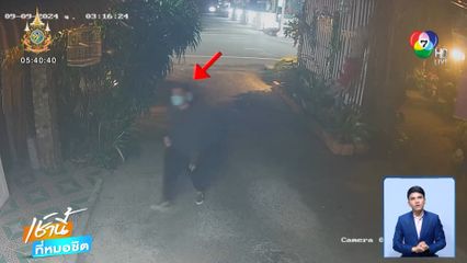 ตั้งรางวัลนำจับ โจรขโมยนกกรงหัวจุก