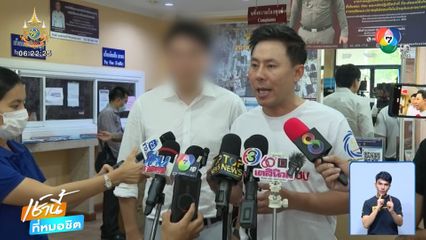 ชายชาวจีนแจ้งลักทรัพย์ อดีตภรรยา