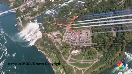 เรด แอร์โรว์ส บินโชว์เหนือน้ำตกไนแอการา