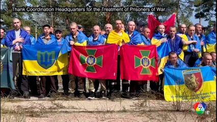รัสเซีย-ยูเครน แลกเปลี่ยนเชลยสงคราม