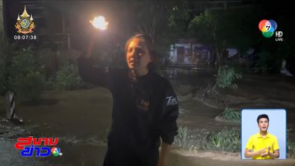 ไม่ไหวแล้ว! ชีวิตยังจมอยู่กับน้ำ 