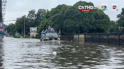 เชียงใหม่อ่วม ถ.สุขเกษม น้ำท่วมสูงกว่า 1 เมตร