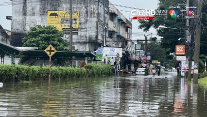 เชียงใหม่อ่วม ถ.สุขเกษม น้ำท่วมสูงกว่า 1 เมตร