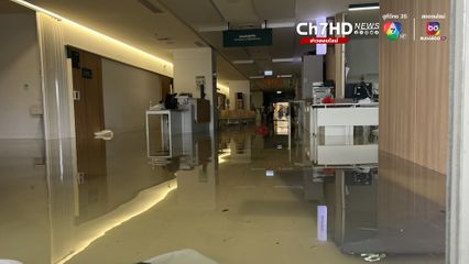 เชียงใหม่อ่วม ถ.สุขเกษม น้ำท่วมสูงกว่า 1 เมตร