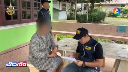 จับบัญชีม้า 12 ราย เครือข่ายแก๊งคอลเซนเตอร์