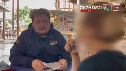 จับสองสาวแสบ ตระเวนเอาทองปลอม จำนำร้านทอง