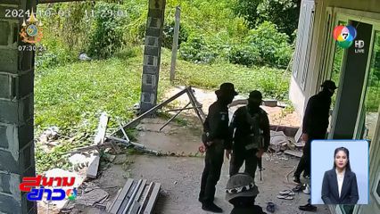 หนุ่มผวา ทหารถือปืนบุกบ้าน