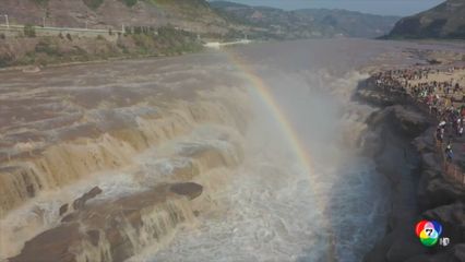 สายรุ้งเหนือน้ำตกหูโขว่ในจีน