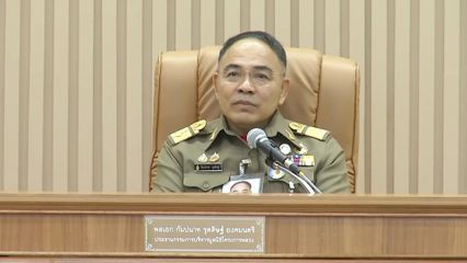 องคมนตรี เป็นประธานการประชุมมูลนิธิโครงการหลวง ประจำเดือนตุลาคม 2567