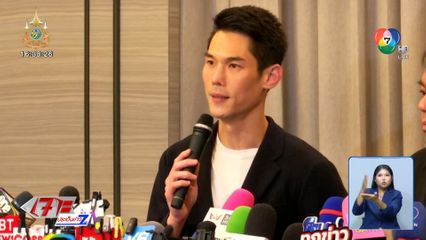 กันต์ กันตถาวร เปิดใจ ยันไม่ใช่หุ้นส่วน เป็นเพียงผู้รับจ้าง