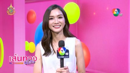 พระพาย รมิดา พูดถึงโมเมนต์ ถูกแฟนหนุ่มขอแต่งงาน