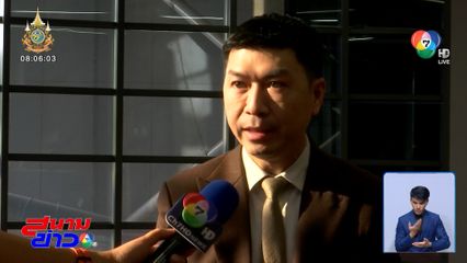 เป็นไปได้ ? รายได้แสนล้านบาท ส่วยหมื่นล้านบาท