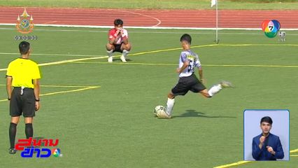 วิชูทิศ ฮึดครึ่งหลัง! พลิกแซง 4 ประตูรวด เอาชนะ วัดสุทธิวราราม 4-1 ทะลุรอบ 3 ฟุตบอลแชมป์กีฬา 7HD