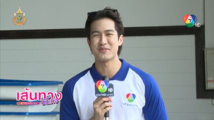 ภูมิ เกียรติภูมิ บาริสตาสุดหล่อ เปิดรับออร์เดอร์แล้ว