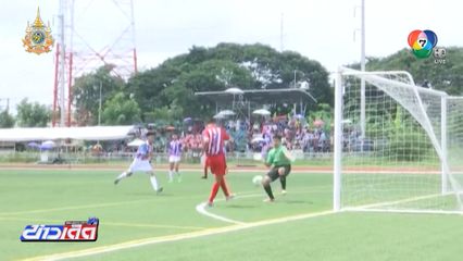 อัสสัมชัญธนบุรี ฟอร์มแจ่ม! ถล่ม สวนกุหลาบO นนทบุรี 3-0 ฟุตบอลแชมป์กีฬา 7HD