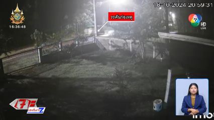 รักสามเส้า หนุ่ม-สาวชาวเมียนมาแทงกันเจ็บ