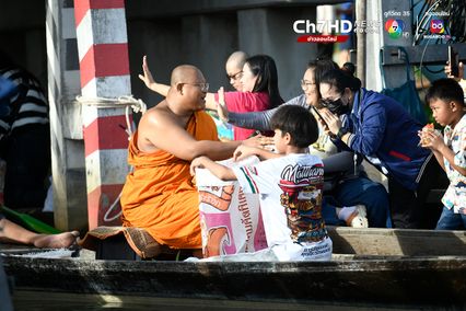 ตักบาตรพระร้อยทางเรือ ประจำปี 2567