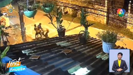 อาสากู้ภัยหัวร้อน ทำร้ายคนเมา