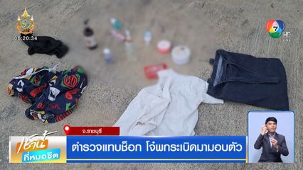 ตำรวจแทบช็อก โจ๋พกระเบิดมามอบตัว