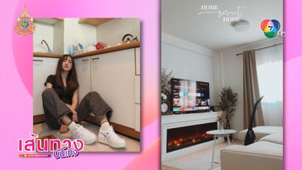 แอนน่า กลึคส์ เผยเวลาว่างชอบจัดบ้าน พร้อมฝากติดตามละคร เล่ห์มยุรา